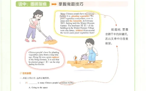 小英阅读100篇六年级_25秋《一本小学英语阅读训练100篇》第九版3-6人教_26版一本小学英语阅读100篇六年级
