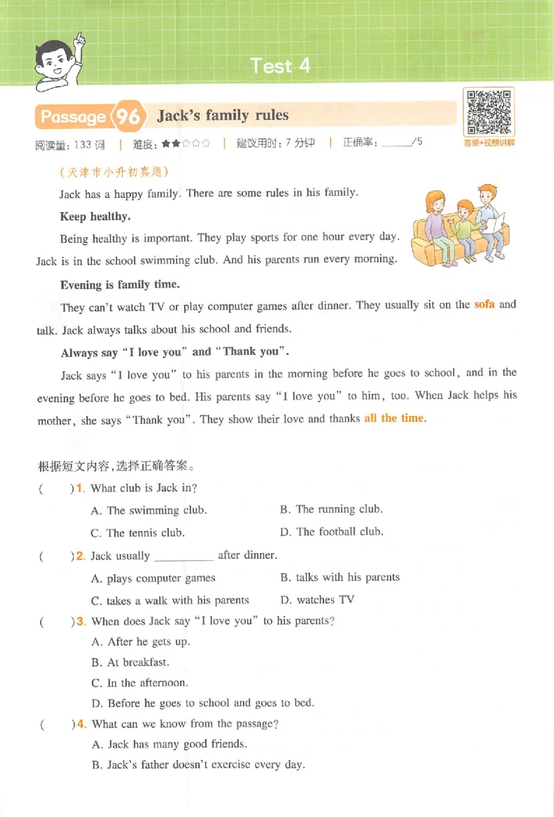 小英阅读100篇六年级_25秋《一本小学英语阅读训练100篇》第九版3-6人教_26版一本小学英语阅读100篇六年级
