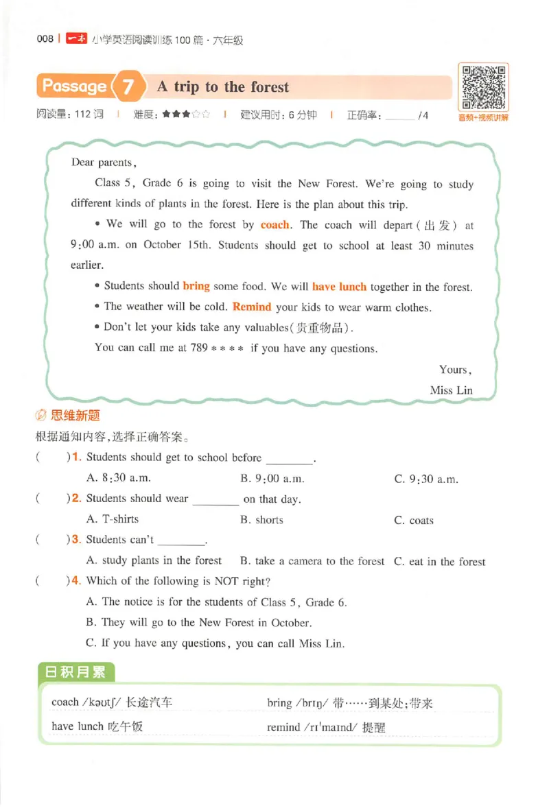小英阅读100篇六年级_25秋《一本小学英语阅读训练100篇》第九版3-6人教_26版一本小学英语阅读100篇六年级