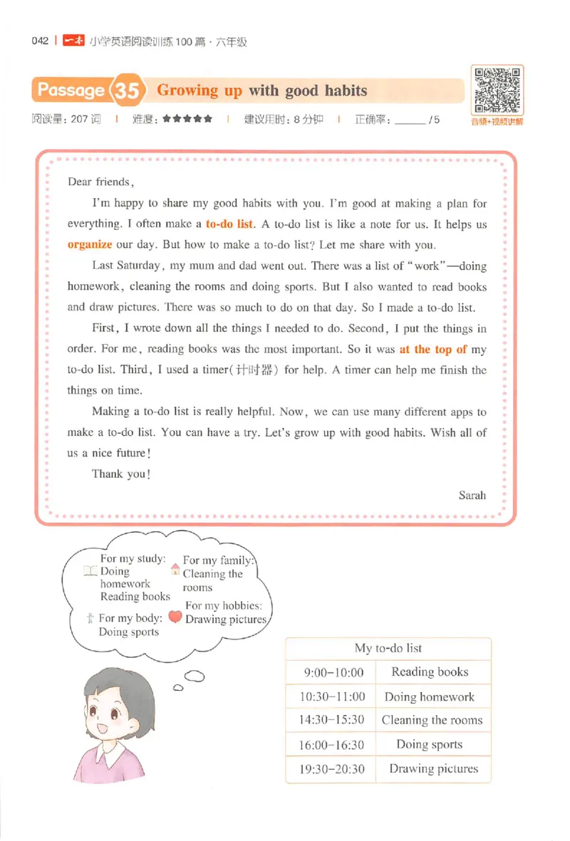 小英阅读100篇六年级_25秋《一本小学英语阅读训练100篇》第九版3-6人教_26版一本小学英语阅读100篇六年级