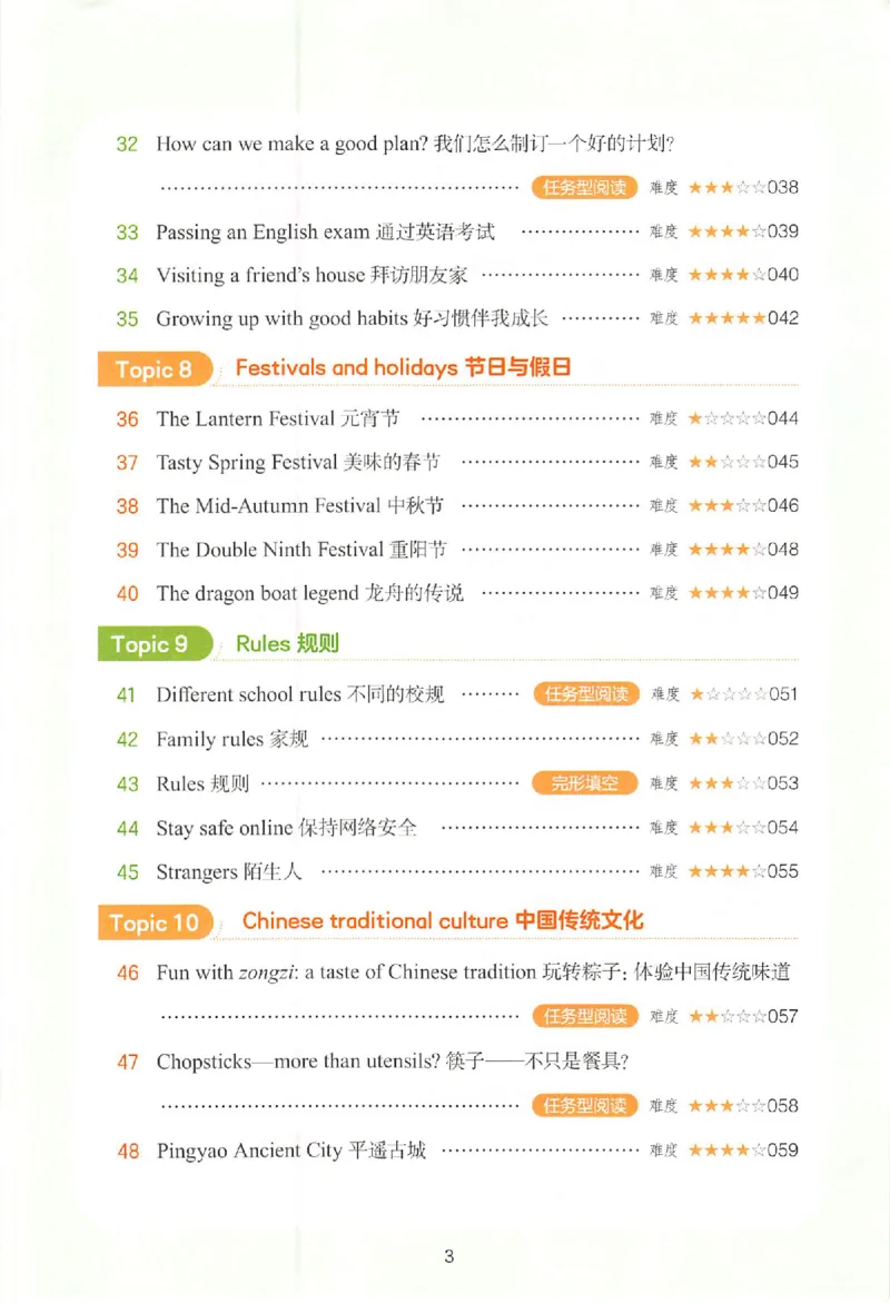 小英阅读100篇六年级_25秋《一本小学英语阅读训练100篇》第九版3-6人教_26版一本小学英语阅读100篇六年级