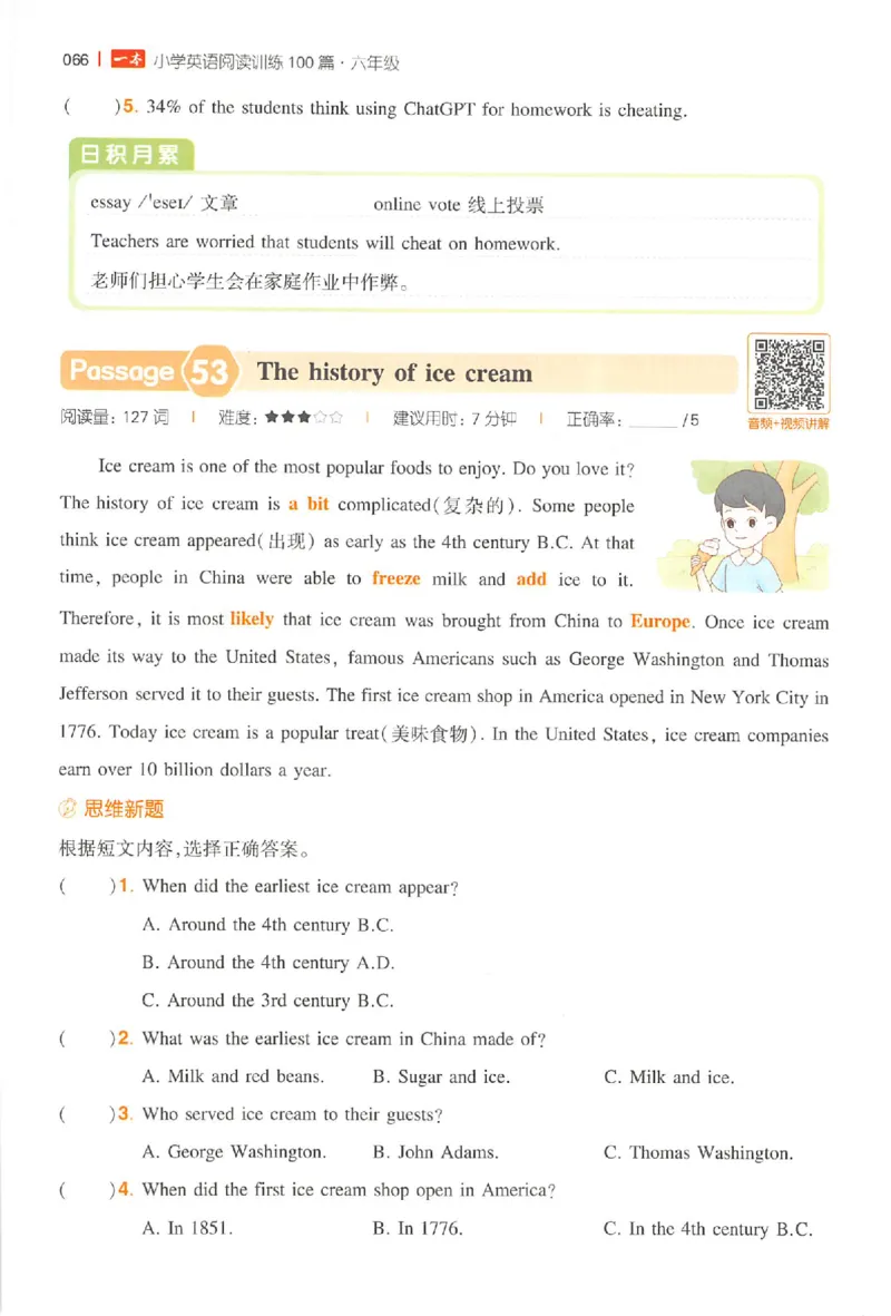 小英阅读100篇六年级_25秋《一本小学英语阅读训练100篇》第九版3-6人教_26版一本小学英语阅读100篇六年级