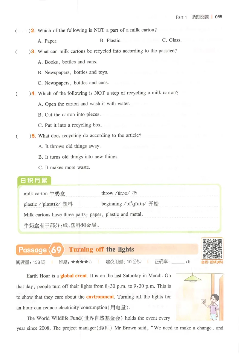 小英阅读100篇六年级_25秋《一本小学英语阅读训练100篇》第九版3-6人教_26版一本小学英语阅读100篇六年级