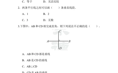 教材过关卷(5)_新人教版小学数学同步练习题上下册一课一练电子_2023新人教版小学数学4年级上册习题试卷试题（98份）_过关卷（7份）