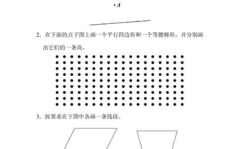 教材过关卷(5)_新人教版小学数学同步练习题上下册一课一练电子_2023新人教版小学数学4年级上册习题试卷试题（98份）_过关卷（7份）