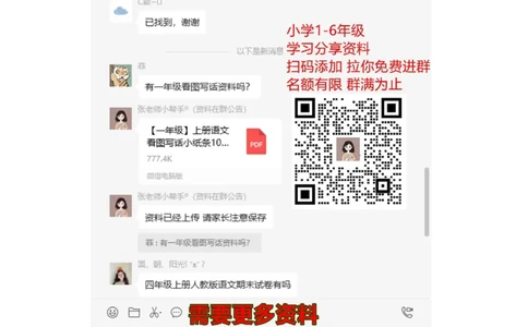 小学数学一年级下册期末试卷(7套)北师大版_一年级上下册资料_一年级上语数英上下册学习资料_3-6-4、小学一年级数学下册_北师大版_5、期末测试卷