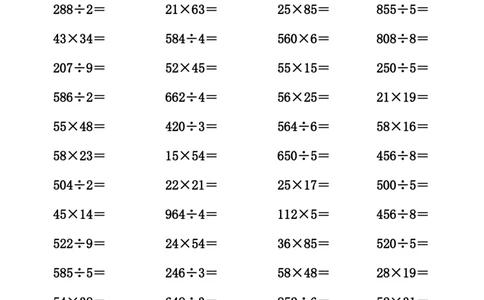 小学三年级下册数学计算练习能力提升训练_三年级上下册资料_小学三年级学习资料-25年更新版_3-04、小学三年级数学下册_3-4-2、练习题、作业、试题、试卷_通用