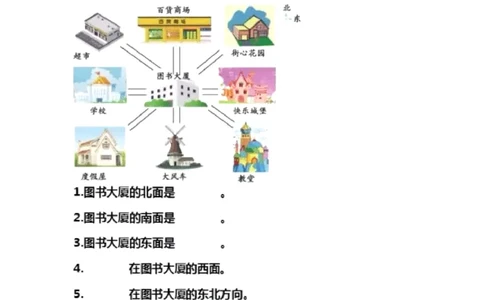 北师大版二年级数学下册第二单元测试卷及答案_二年级上下册资料_小学二年级学习资料-25年更新版_2-04、小学二年级数学下册_2-4-2、练习题、作业、试题、试卷_北师大版_单元测试卷