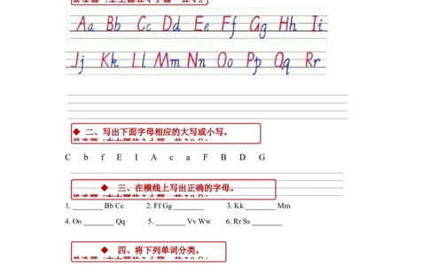 同步练习Module1Unit1（外研）_二年级上下册资料_二年级语数英上下册学习资料_3-7-5、小学二年级英语上册_外研版一起点_2、同步练习_Module1