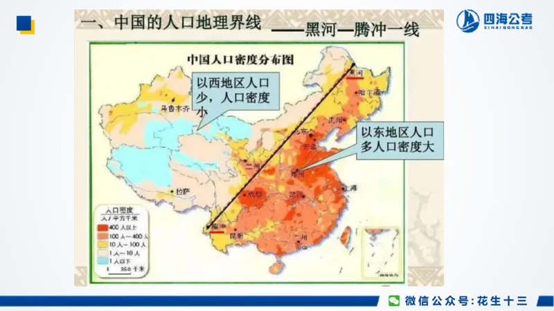 四海常识套卷二_2026考公资料_花生十三合集_2024+2023年资料_刷题2024省考花生套题冲刺无水印_行测答案
