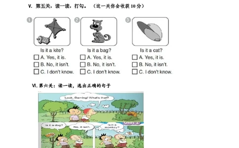 人教（新起点）一年级上册期中质量监测笔试试题_一年级上下册资料_小学一年级学习资料-25年更新版_1-05、小学一年级英语上册_人教版一起点_期中测试卷