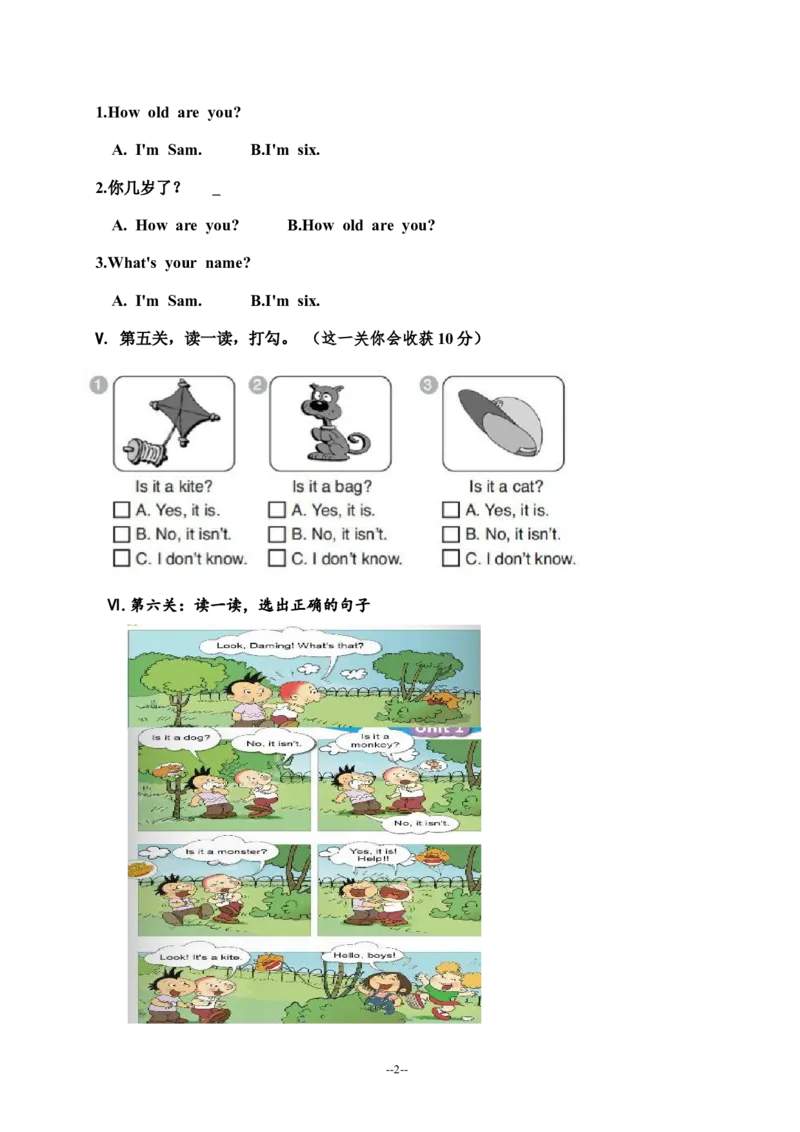 人教（新起点）一年级上册期中质量监测笔试试题_一年级上下册资料_小学一年级学习资料-25年更新版_1-05、小学一年级英语上册_人教版一起点_期中测试卷