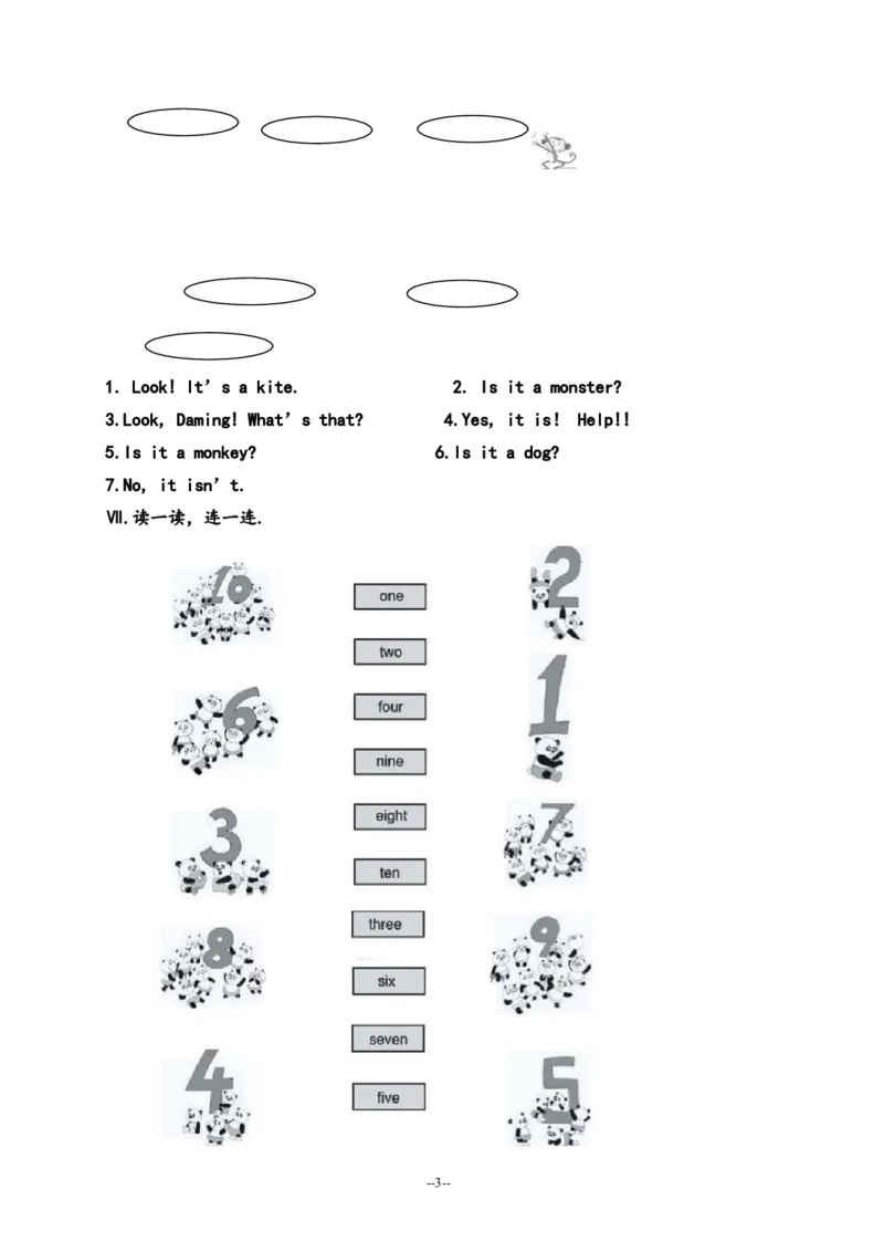 人教（新起点）一年级上册期中质量监测笔试试题_一年级上下册资料_小学一年级学习资料-25年更新版_1-05、小学一年级英语上册_人教版一起点_期中测试卷