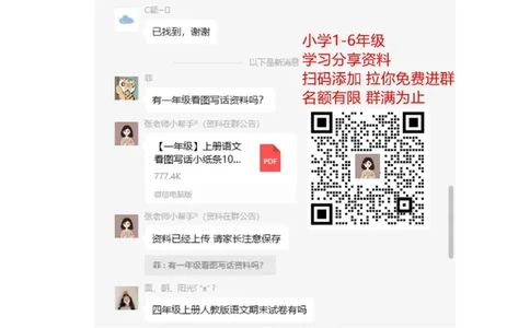 小学二年级上册上学期-青岛版数学第二单元测试卷.1_二年级上下册资料_二年级语数英上下册学习资料_3-7-3、小学二年级数学上册_青岛版_3、单元测试卷