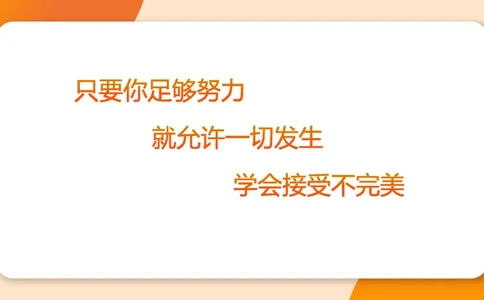 图推命题思维（四）数量-面、线、点_2026考公资料_超格合集_公考-理论班2026超格行测申论（六合一）理论实战班_判断推理理论实战班程意&义恒_课件