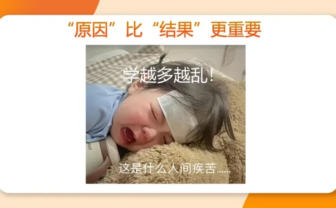 图推命题思维（四）数量-面、线、点_2026考公资料_超格合集_公考-理论班2026超格行测申论（六合一）理论实战班_判断推理理论实战班程意&义恒_课件