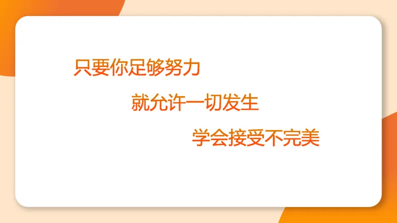 图推命题思维（四）数量-面、线、点_2026考公资料_超格合集_公考-理论班2026超格行测申论（六合一）理论实战班_判断推理理论实战班程意&义恒_课件