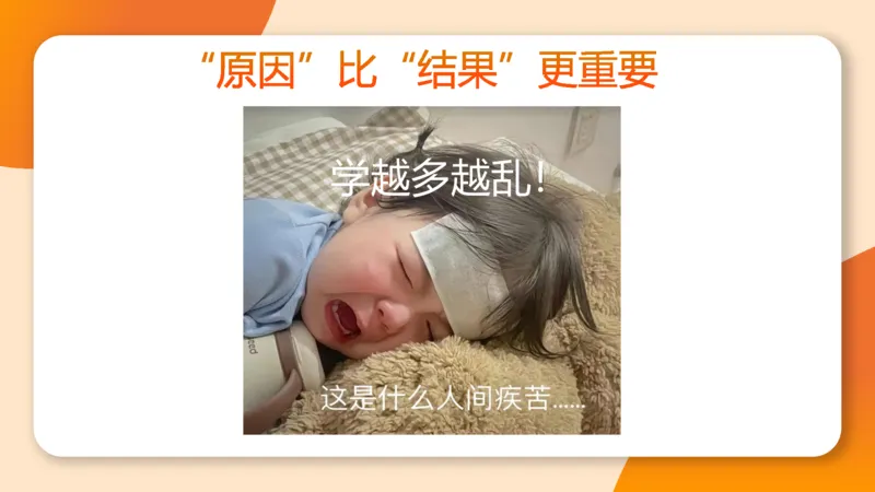 图推命题思维（四）数量-面、线、点_2026考公资料_超格合集_公考-理论班2026超格行测申论（六合一）理论实战班_判断推理理论实战班程意&义恒_课件