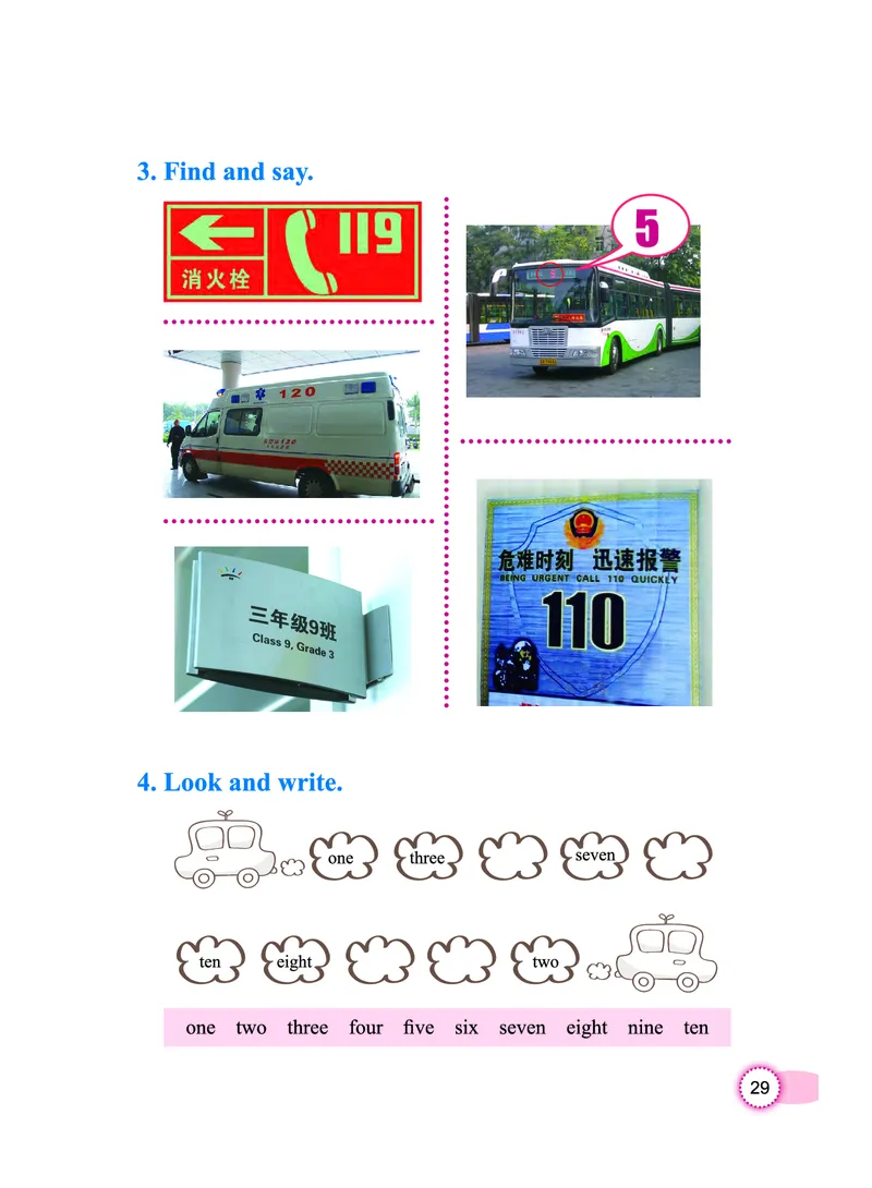 义务教育教科书&middot;英语（三年级起点）三年级下册（教科版）_三年级上下册资料_小学三年级学习资料-25年更新版_3-06、小学三年级英语下册_3-6-3、电子教材、课本