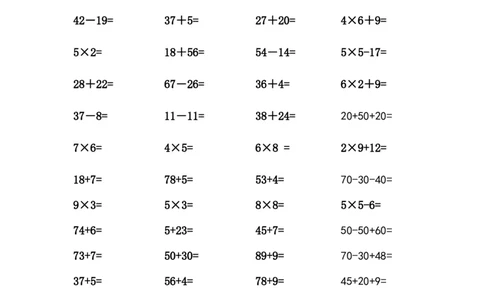 新北师大版小学数学2年级下册口算(6)_二年级上下册资料_二年级语数英上下册学习资料_3-7-4、小学二年级数学下册_北师大版_6、专项练习