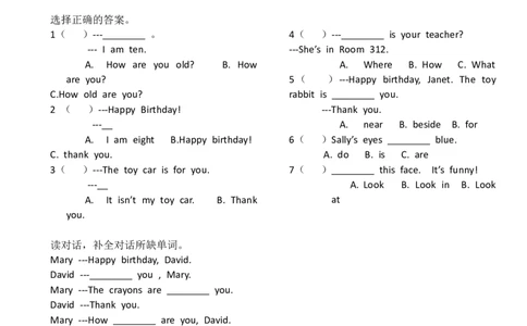 广州版三年级英语下册复习题-4_三年级上下册资料_三年级上语数英上下册学习资料_3-8-6、小学三年级英语下册_教科版_2、习题试卷