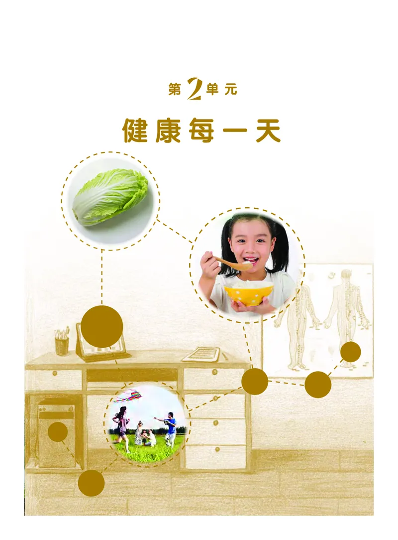 义务教育教科书&middot;科学三年级下册（粤教粤科版）_三年级上下册资料_小学三年级学习资料-25年更新版_3-10、小学三年级科学下册_粤教版