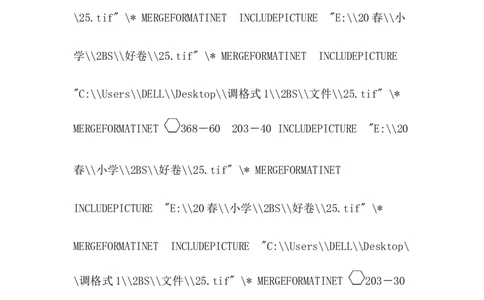 专项能力提升卷-加与减的应用题综合练习_二年级上下册资料_二年级语数英上下册学习资料_3-7-4、小学二年级数学下册_北师大版_6、专项练习