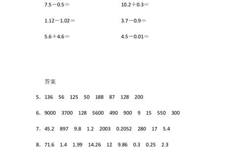 四年级口算（2）（2页）_小学数学口算竖式脱式计算应用题一二三四五六年级上下册电_小学数学口算题库电子版（1-6）_小学数学口算四年级_口算题适合4年级_四年级综合口算题（5页）