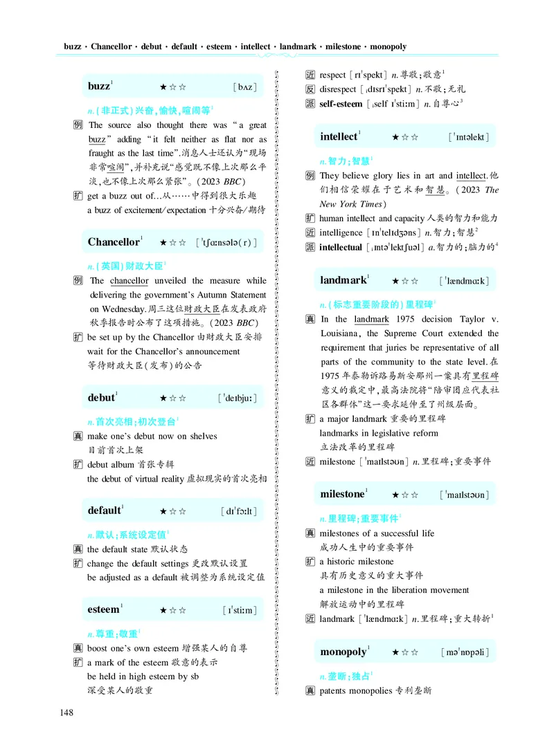 第四章专项词（937词）_考研英语真题_考研英语（二）历年真题_单词资料_英语二黄皮书词汇电子版（题型精简版）