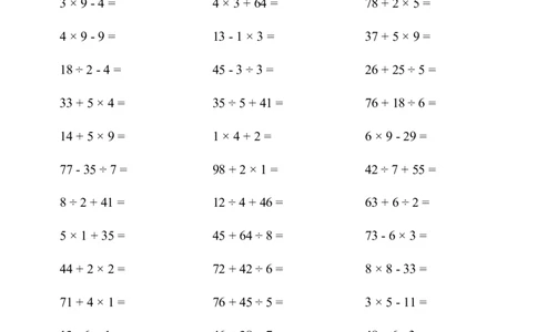 口算题(混合运算)1000题_小学数学口算计算速算练习1（1-6）题目类型全_二年级_口算2年级下册10000题_2下口算题(混合运算)1000题