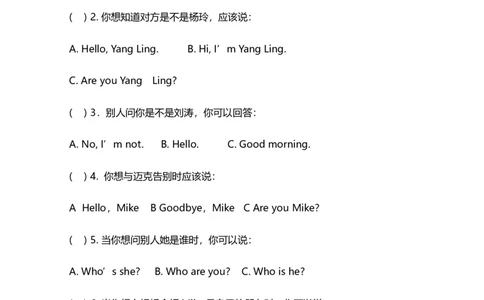 小学三年级上册试卷含答案：译林版英语期中测评卷._三年级上下册资料_三年级上语数英上下册学习资料_3-8-5、小学三年级英语上册_译林版_4、期中测试卷