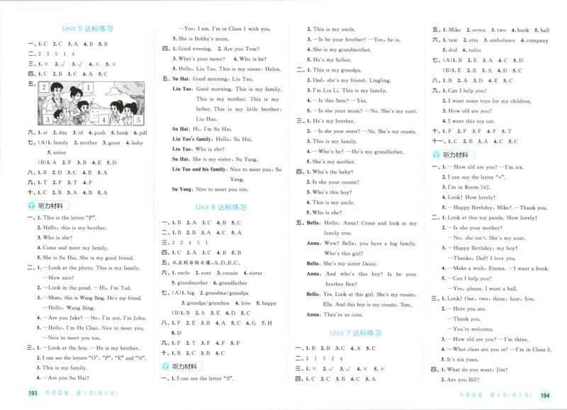 三年级英语上册译林版25秋《53天天练》测评卷_25秋小学语数英习题试卷_英语_译林版_1-6年级英语上册译林版25秋《53天天练》_三年级英语上册译林版25秋《53天天练》