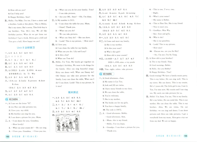 三年级英语上册译林版25秋《53天天练》测评卷_25秋小学语数英习题试卷_英语_译林版_1-6年级英语上册译林版25秋《53天天练》_三年级英语上册译林版25秋《53天天练》