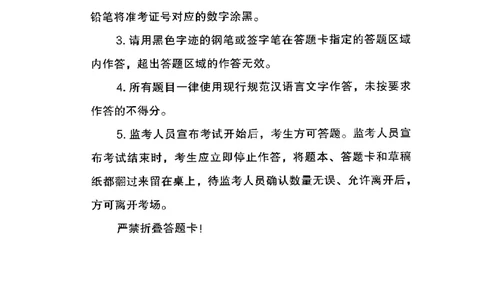 06申论极致真题（广东版）题本_2026考公资料_（10）粉笔_2025粉笔国考省考980（课＋笔记）_粉笔980（25多省）_52025FB广东省考980系统班_0.2025年广东26本图书