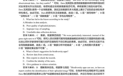 练习15_2025高中教辅（后续还会更新新习题试卷）_2025高中全科《微专题&middot;小练习》_2025高中全科《微专题小练习》_2025版&middot;微专题小练习&middot;英语