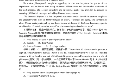 练习15_2025高中教辅（后续还会更新新习题试卷）_2025高中全科《微专题&middot;小练习》_2025高中全科《微专题小练习》_2025版&middot;微专题小练习&middot;英语