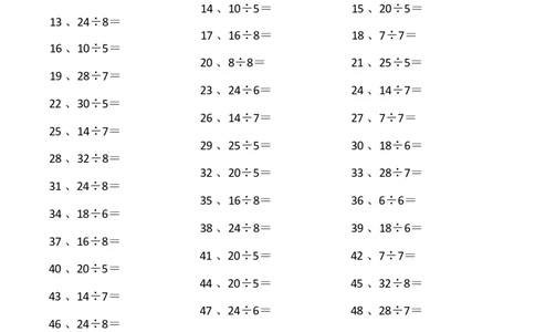 表内除法第21~40篇（初级）_小学数学口算竖式脱式计算应用题一二三四五六年级上下册电_小学数学口算题库电子版（1-6）_小学数学口算二年级_口算题适合2年级