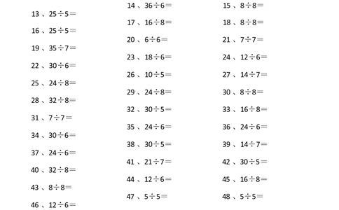 表内除法第21~40篇（初级）_小学数学口算竖式脱式计算应用题一二三四五六年级上下册电_小学数学口算题库电子版（1-6）_小学数学口算二年级_口算题适合2年级
