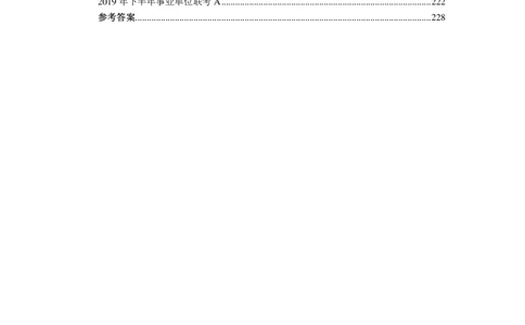 常识2025刷题提高&mdash;&mdash;马克_2026考公资料_（08）刘文超&威猛公考（阿里木江）_2025合集_最新2025多省联考299全程班（含广东）&mdash;文超教育&威猛公考⭐⭐⭐_电子讲义汇总_2刷题提高讲义
