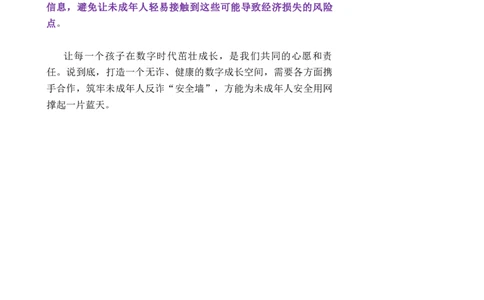 0813时评_2026考公资料_花生十三合集_套题班2025花生行测+飞扬申论套题⭐⭐_申论套题2025飞扬申论套题班二期_时评汇总