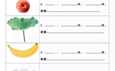 看图写一句话_一年级上下册资料_小学一年级学习资料-25年更新版_1-02、小学一年级语文下册_3-6-2-1、复习、知识点、归纳汇总_部编（人教）版_看图写话