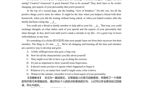 练习2_2025高中教辅（后续还会更新新习题试卷）_2025高中全科《微专题&middot;小练习》_2025高中全科《微专题小练习》_2025版&middot;微专题小练习&middot;英语