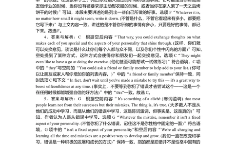 练习2_2025高中教辅（后续还会更新新习题试卷）_2025高中全科《微专题&middot;小练习》_2025高中全科《微专题小练习》_2025版&middot;微专题小练习&middot;英语