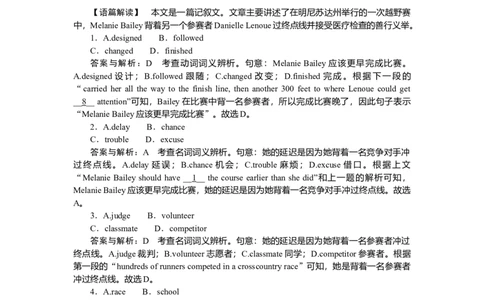 练习2_2025高中教辅（后续还会更新新习题试卷）_2025高中全科《微专题&middot;小练习》_2025高中全科《微专题小练习》_2025版&middot;微专题小练习&middot;英语