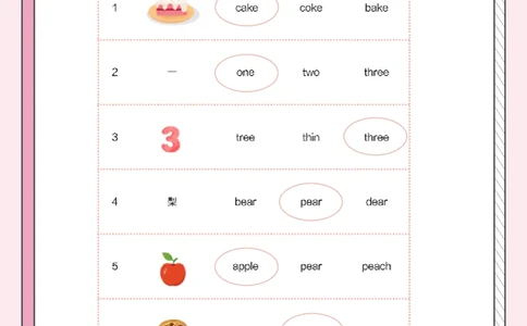 牛津上海版试用本一起点-一年级上册-Module3词汇趣味背1_一年级上下册资料_小学一年级学习资料-25年更新版_1-05、小学一年级英语上册_上海版_2024新上海一年级新教材开学加油包