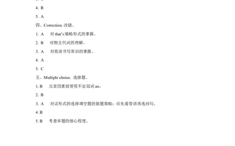 （一年级起点）一年级上册M6模块测试题_一年级上下册资料_小学一年级学习资料-25年更新版_1-05、小学一年级英语上册_外研版一起点_同步练习