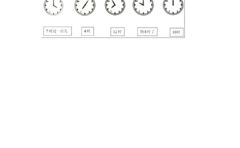 沪教版小学二年级下册期中考试数学试卷（含解析）_二年级上下册资料_小学二年级学习资料-25年更新版_2-04、小学二年级数学下册_2-4-2、练习题、作业、试题、试卷_沪教版_期中测试卷