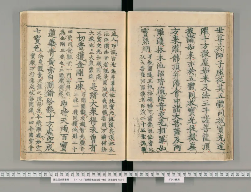 6_绝版书_天涯系列_t涯_绝版古籍电子书合集（13大类）_医书类_丸散膏丹神效十门