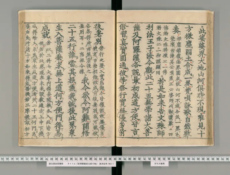 6_绝版书_天涯系列_t涯_绝版古籍电子书合集（13大类）_医书类_丸散膏丹神效十门