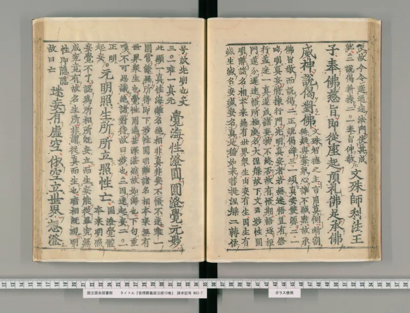 6_绝版书_天涯系列_t涯_绝版古籍电子书合集（13大类）_医书类_丸散膏丹神效十门